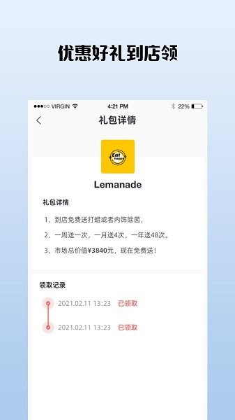 萬(wàn)物街商城 v1.0.1 安卓版 2