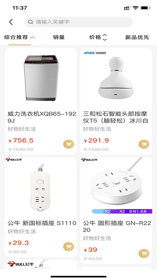 鯨醫(yī)生官方版 鯨醫(yī)生官方版下載