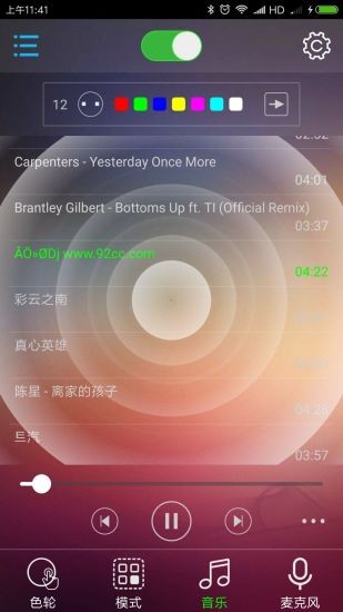 bledim2智能燈app v1.8 安卓版 2
