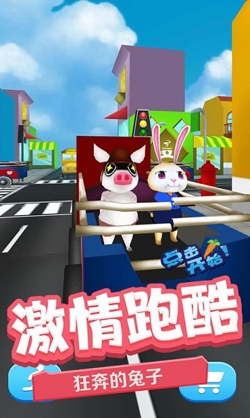 奔跑的英雄手游下載 奔跑的英雄游戲下載