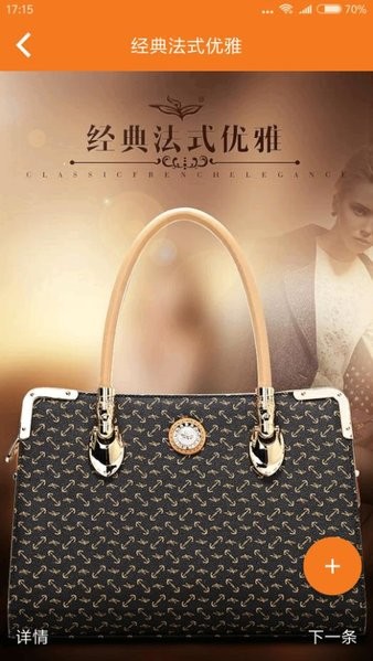 誠(chéng)閱推廣app v1.0.4 安卓版 3