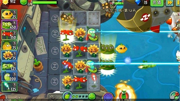 植物大戰(zhàn)怪獸無(wú)敵版 v1.0 安卓版 0