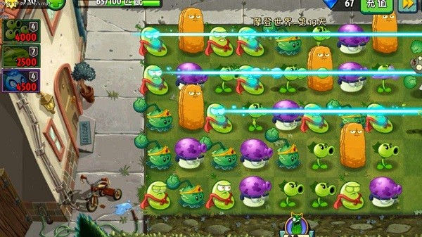 植物大戰(zhàn)怪獸無(wú)敵版 v1.0 安卓版 2