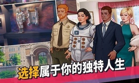 青春敘曲手游 v1.2.3929 安卓版 0