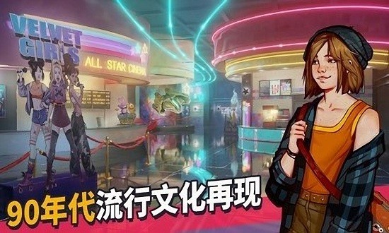 青春敘曲手游 v1.2.3929 安卓版 1