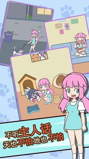 二哈去哪嗨下載