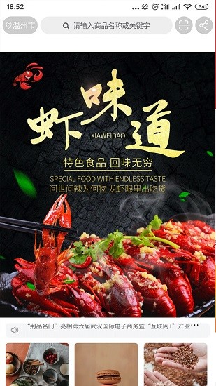 荊品名門最新版 v2.4.52 安卓版 0