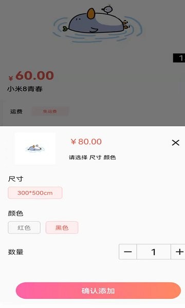 氧出健康 v1.0.9 安卓版 0