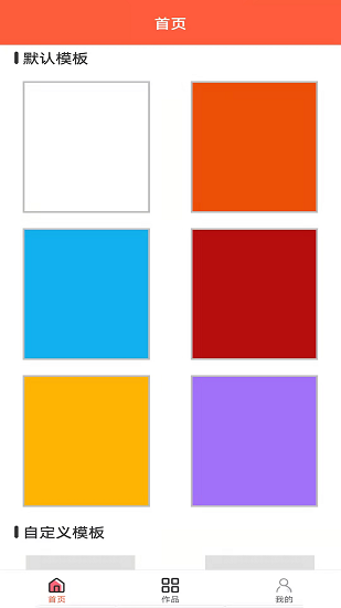 虎虎彩寶最新版 v1.0.6 安卓版 1