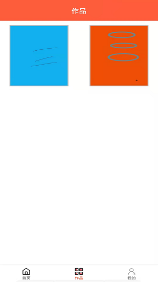 虎虎彩寶最新版 v1.0.6 安卓版 0
