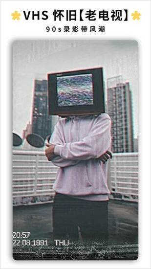 indie亮晶晶閃光相機(jī) v2.6.9 安卓版 2