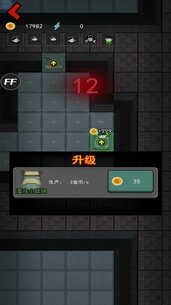 抗日猛鬼宿舍手游 抗日宿舍游戲