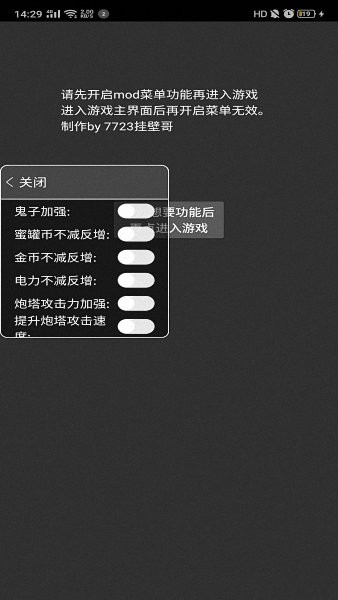 抗日宿舍游戲 v9.9.9.9.9 安卓?jī)?nèi)置作弊菜單版 2