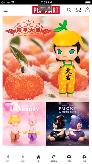 泡泡瑪特盲盒下載