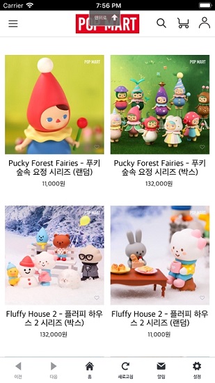 泡泡瑪特(POPMART KOREA) v1.0.3 安卓版 3