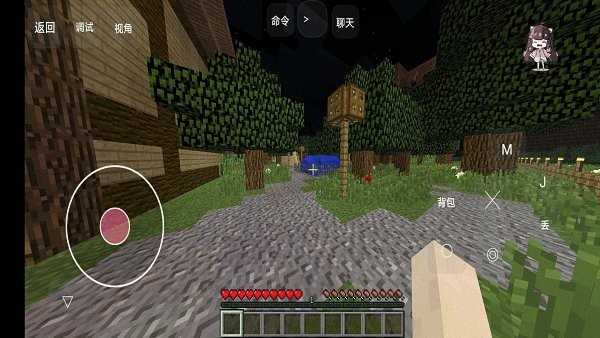 我的世界盜墓筆記搬山之路 v1.17.0 安卓免費(fèi)版 1