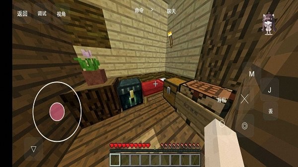 我的世界盜墓筆記搬山之路