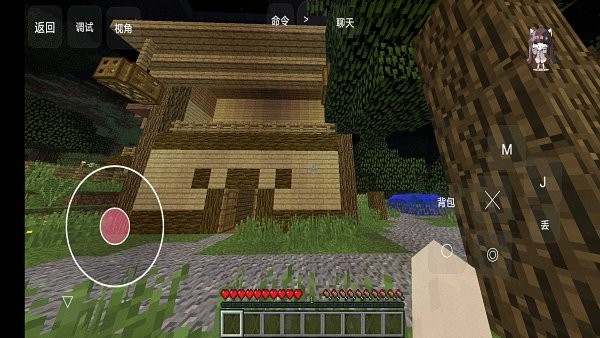 我的世界盜墓筆記搬山之路 v1.17.0 安卓免費(fèi)版 3