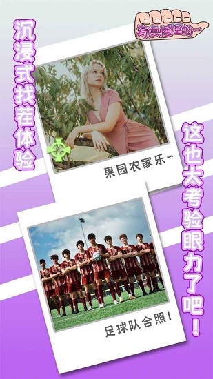 有點(diǎn)怪怪的手游 v1.00.003 安卓版 0