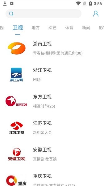 瓜子tv直播最新版2022 v20.20 安卓免費(fèi)版 2