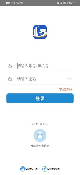 晉教通授課app 晉教通授課app下載