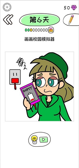 畫畫校園模擬器手機(jī)版 v1.0.1 安卓版 2