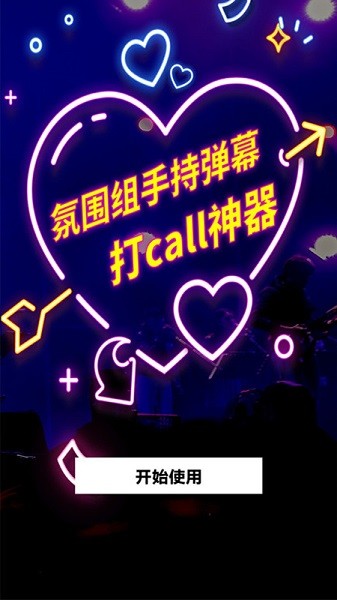 每日心率检测 v1.0.0 安卓版3