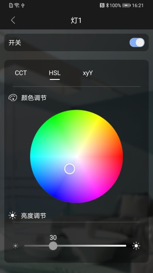 BlueBee Smart藍牙智能燈 v1.9.9 安卓版 0