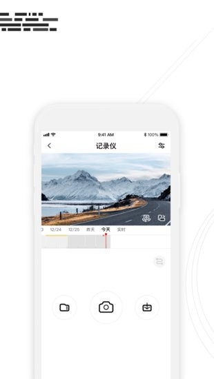 吉利汽車(chē)吉行小助手0
