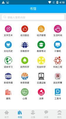 易好書 v1.0.1 安卓版 0