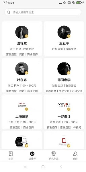 銀河繪家 v1.0 安卓版 0