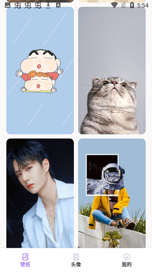 小熊桌面壁紙 v1.1 安卓版 0