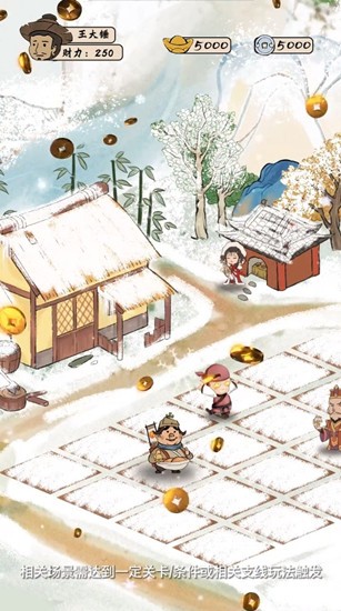 模擬古代城手游最新版 v1.1.255 安卓版 3