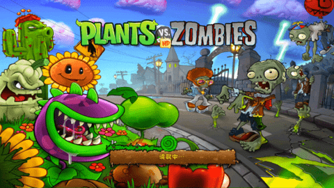 pvz臺(tái)風(fēng)版(PvZ TYPHOON) v1.0.0 安卓版 0