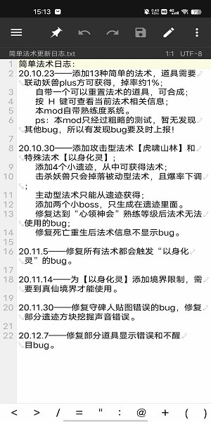 我的世界原初修真手機(jī)版 v1.17.0 安裝最新版 0