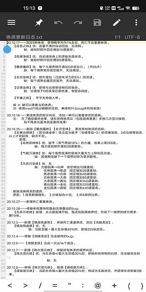 我的世界原初修真手機(jī)版 我的世界原初修真游戲