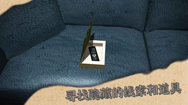 x密室逃脫 v1.0.0 安卓版 0