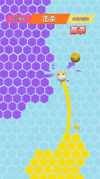 圈地我為王手游 圈地我為王游戲