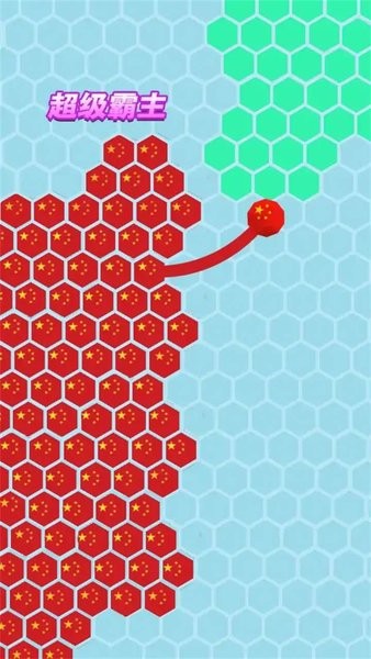 圈地我為王游戲 v1.0.3 安卓版 2