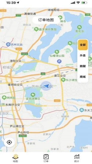 晉州通騎手軟件 v4.5 安卓版 0