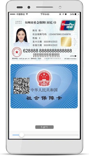 e手簽app最新版 v2.0.0 安卓版 2