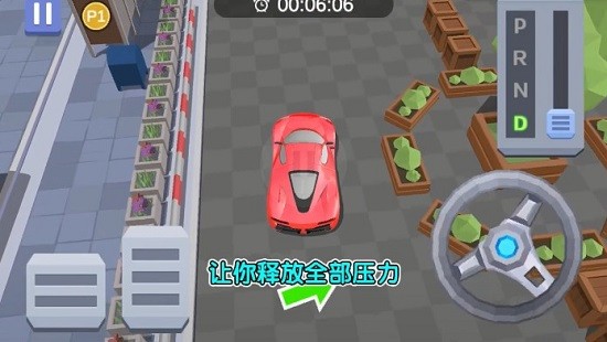 老司機(jī)來了手游 v1.0.1 安卓版 0