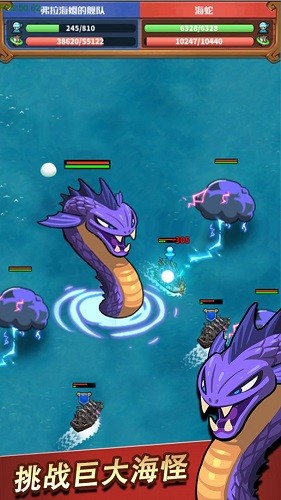 小小航海士重啟 v0.10.1 安卓版 2