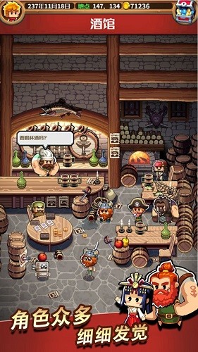 小小航海士重啟 v0.10.1 安卓版 4