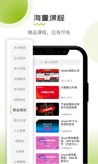 o課軟件 v2.5.8 安卓版 0
