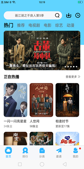 玲瓏視頻軟件 v4.2.0 安卓版 0