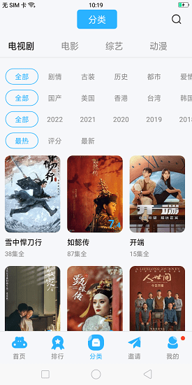 玲瓏視頻app