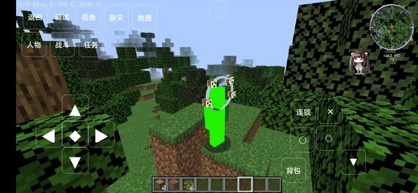 我的世界最新版海賊王整合包 v0.7.1 安卓版 1