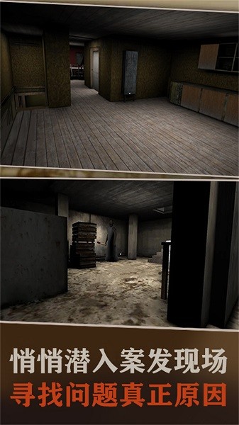 恐怖午夜逃生手游 v1.0 安卓版 2