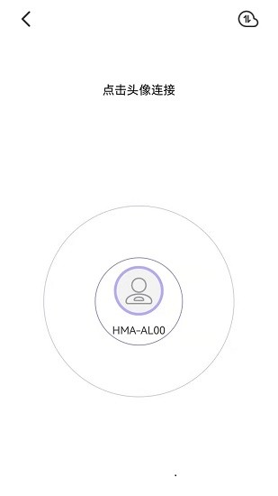 51快傳安卓版 v1.3 官方版 1